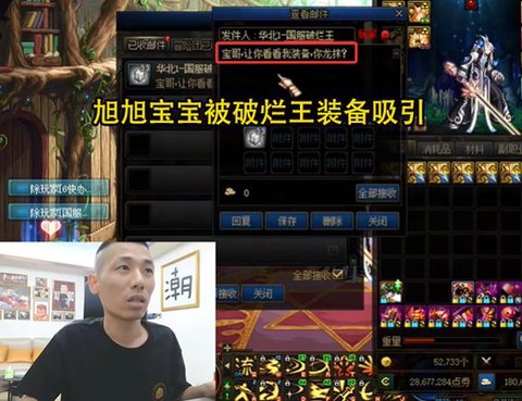 dnf散人是什么意思