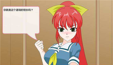 捕获格斗娘[图1]