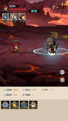 炽焰之心:秘境截图3
