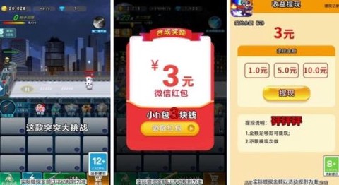 突突大挑战[图1]