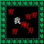 疯狂酷跑