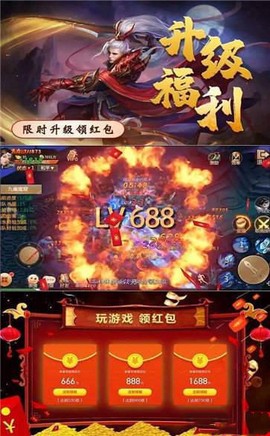 剑来神域截图2