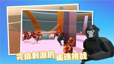 奇帕猩猩截图1