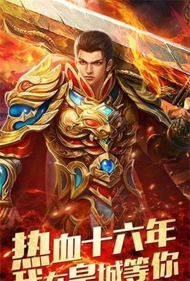 鬼谷神途截图2