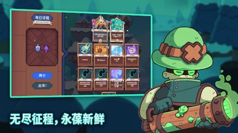雪居之地截图3