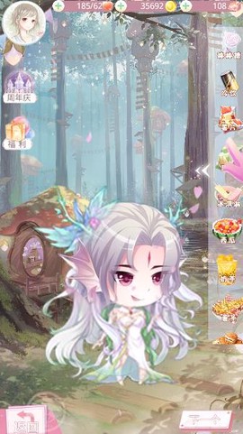樱舞少女[图1]
