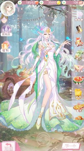 樱舞少女截图1