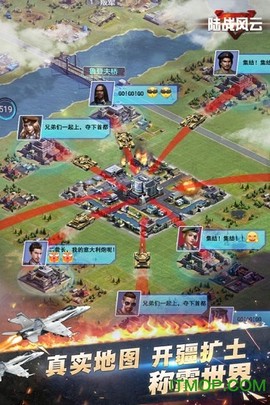 陆战风云截图2