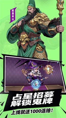 进击的骑士截图2