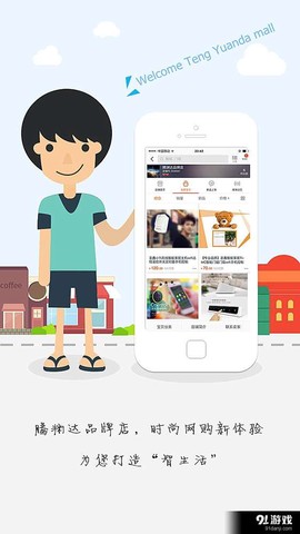 圣鑫手游截图1