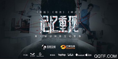 记忆重现[图1]