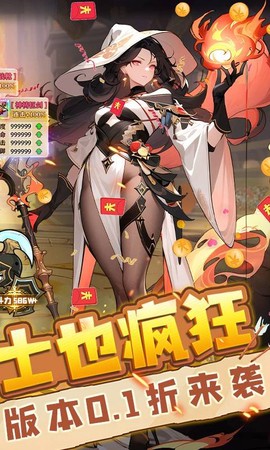 少年跑者截图3