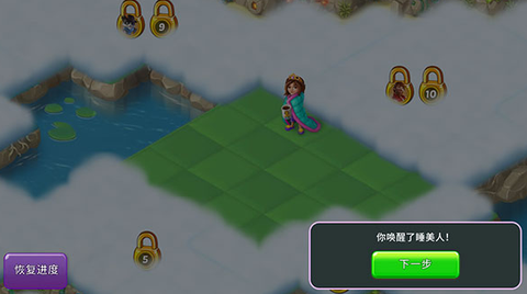合并童话国[图3]