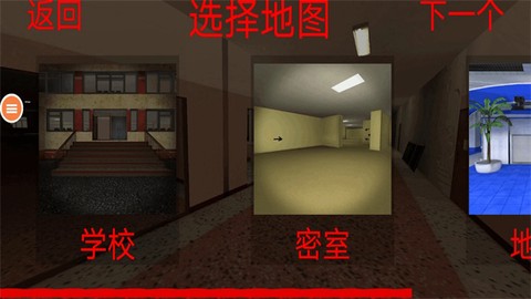 恐怖鬼脸2截图2