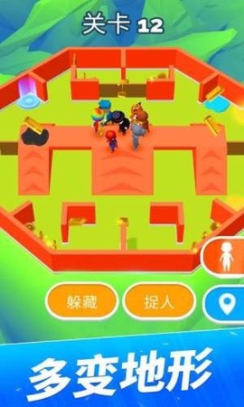 开心捉迷藏截图2