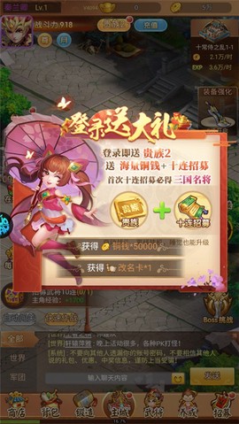名酱三国[图2]