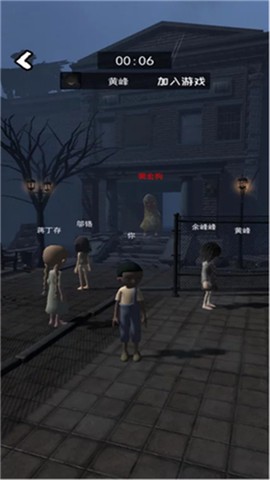 赢到最后截图3