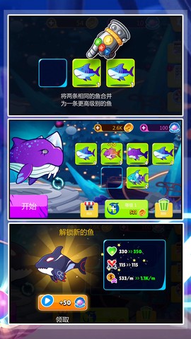 有种咬我呀截图3