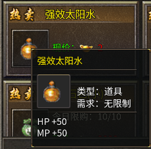 雷霆战魂[图8]