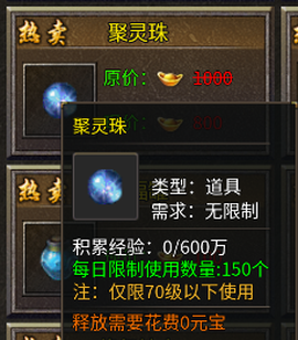 雷霆战魂[图10]