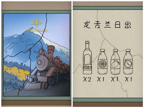 非常调查局：追踪[图12]