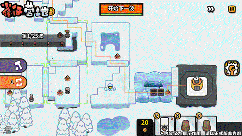 雀仔营地[图3]