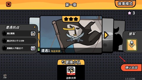 雀仔营地[图6]