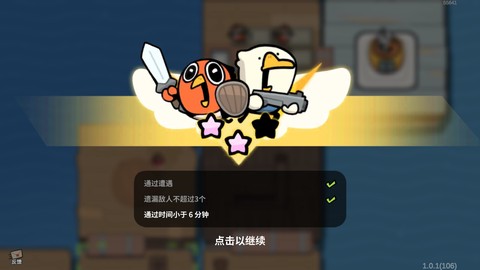 雀仔营地[图13]