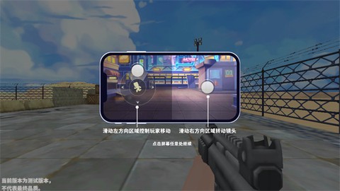 迷你世界枪战精英[图2]