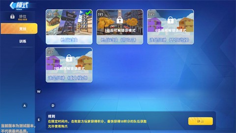 迷你世界枪战精英[图4]