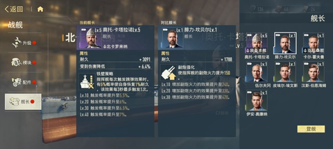 苍蓝前线截图3
