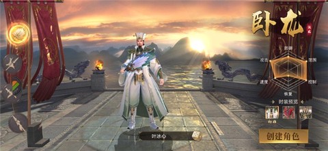 混沌霸业截图1