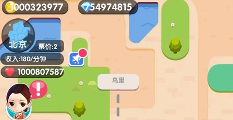 进站请刷卡[图1]