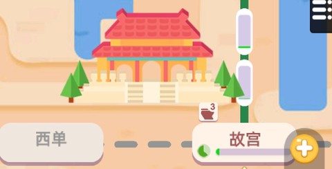 进站请刷卡[图2]