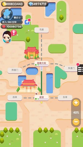 进站请刷卡截图2