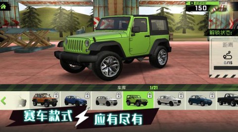 动力驾驶赛[图2]