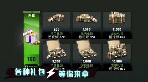 动力驾驶赛截图3