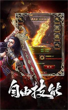 攻速单职业截图1
