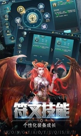 血色冰风谷[图1]