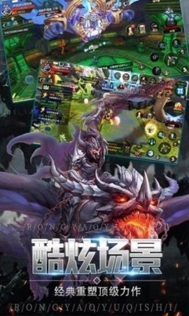 血色冰风谷截图1