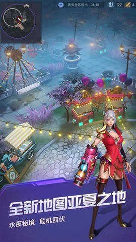 战塔英雄手游截图3
