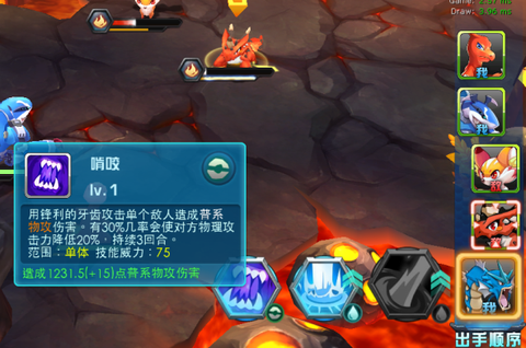 精灵来袭截图3