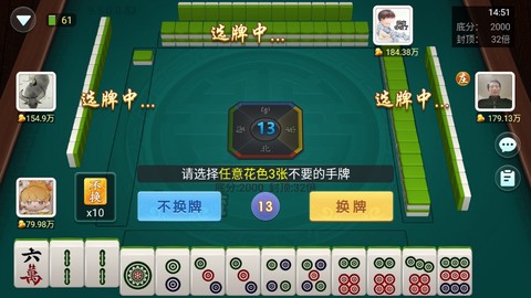 决战血流截图3