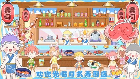 米加城市闺蜜家截图1