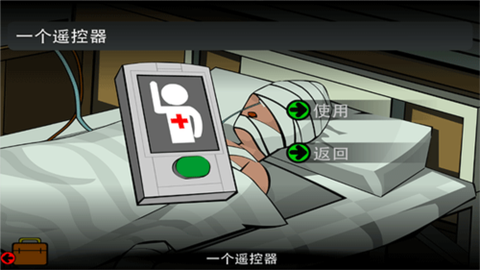 斯坦利博士的家2[图8]