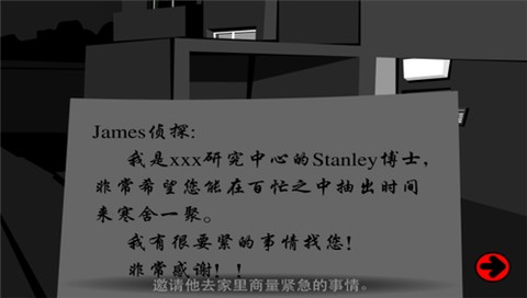 斯坦利博士的家2截图2