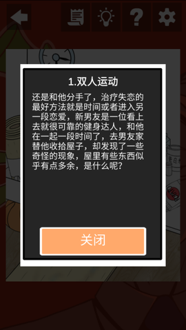 我和我的二十个渣男男友[图3]