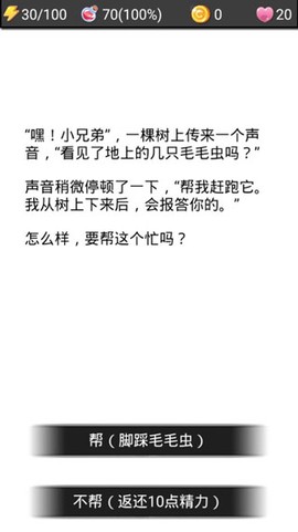 流浪日记[图3]