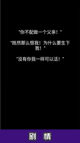 流浪日记截图3