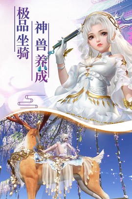 幻剑玲珑截图1